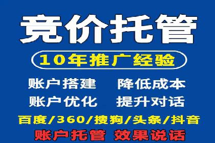 探索SEM外包公司如何助力中小企业网络营销